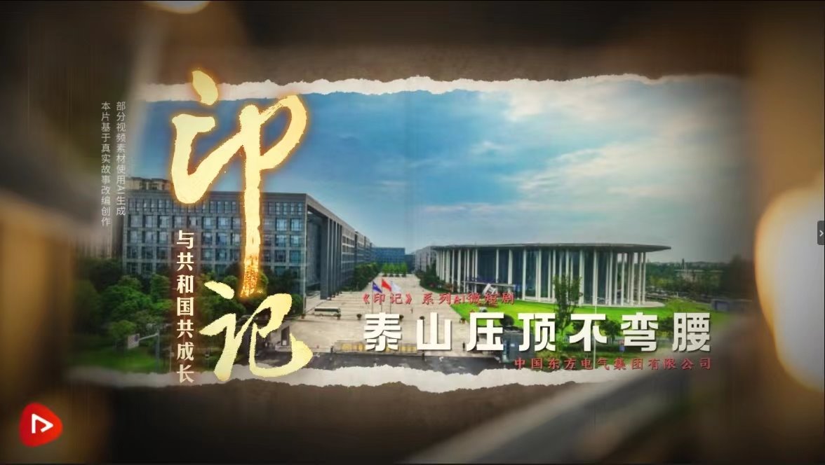 凯发一触即发(中国区)官方网站