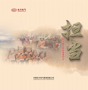 凯发一触即发(中国区)官方网站
