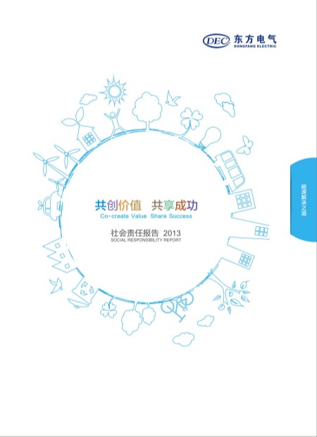 凯发一触即发(中国区)官方网站