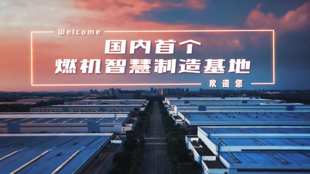 凯发一触即发(中国区)官方网站