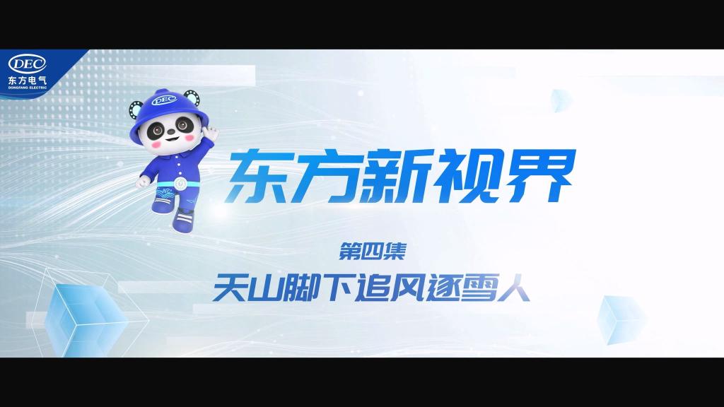 凯发一触即发(中国区)官方网站