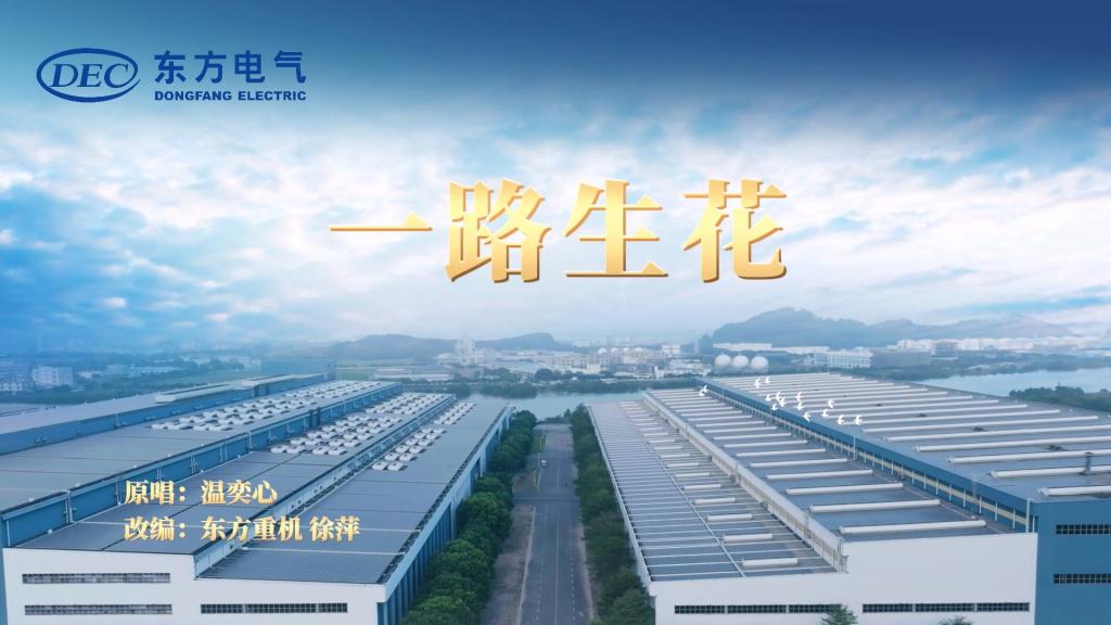 凯发一触即发(中国区)官方网站
