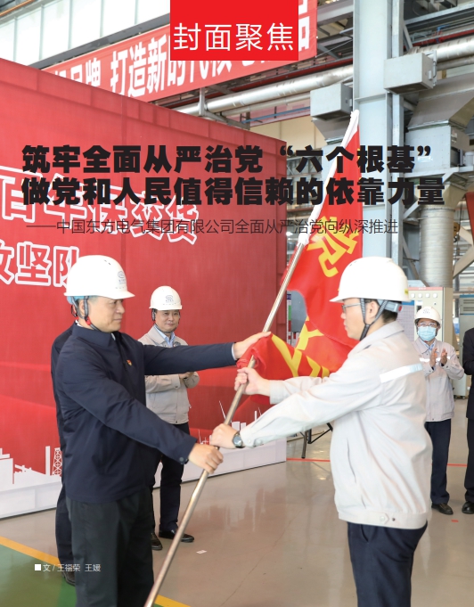 凯发一触即发(中国区)官方网站