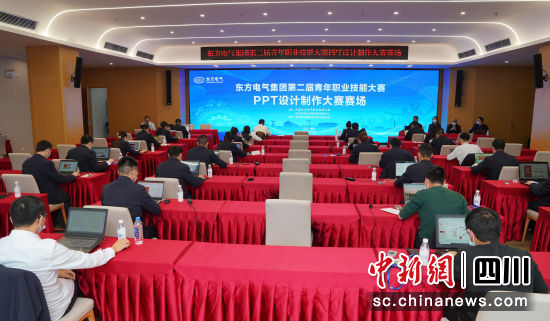 比赛现场。