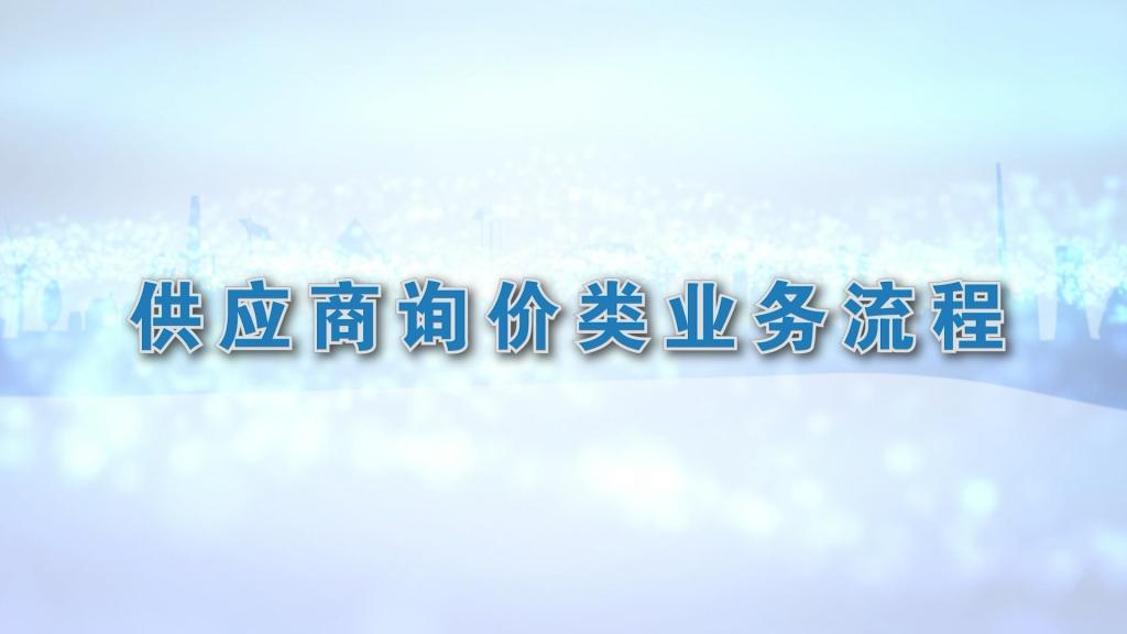 凯发一触即发(中国区)官方网站