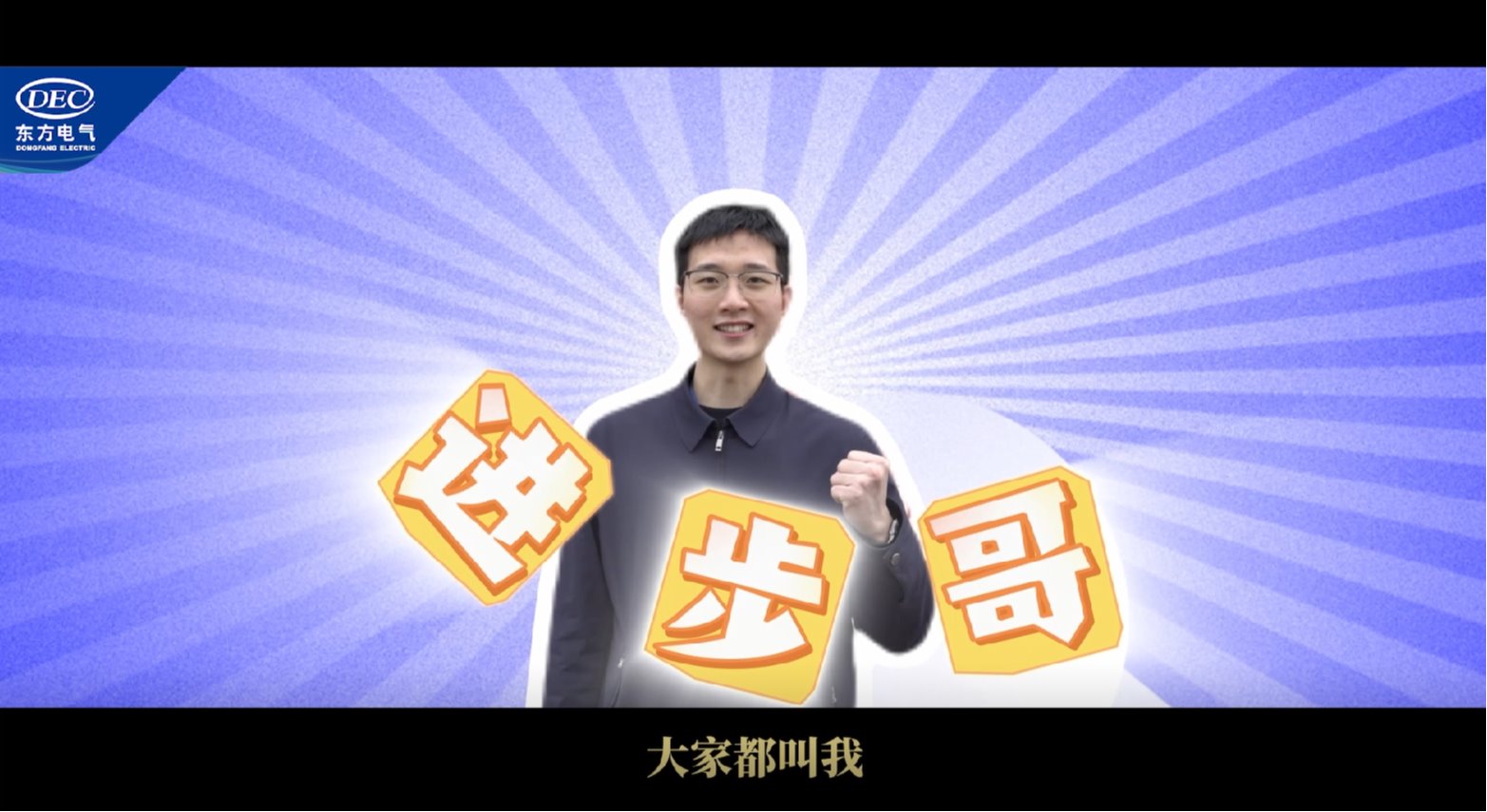 凯发一触即发(中国区)官方网站