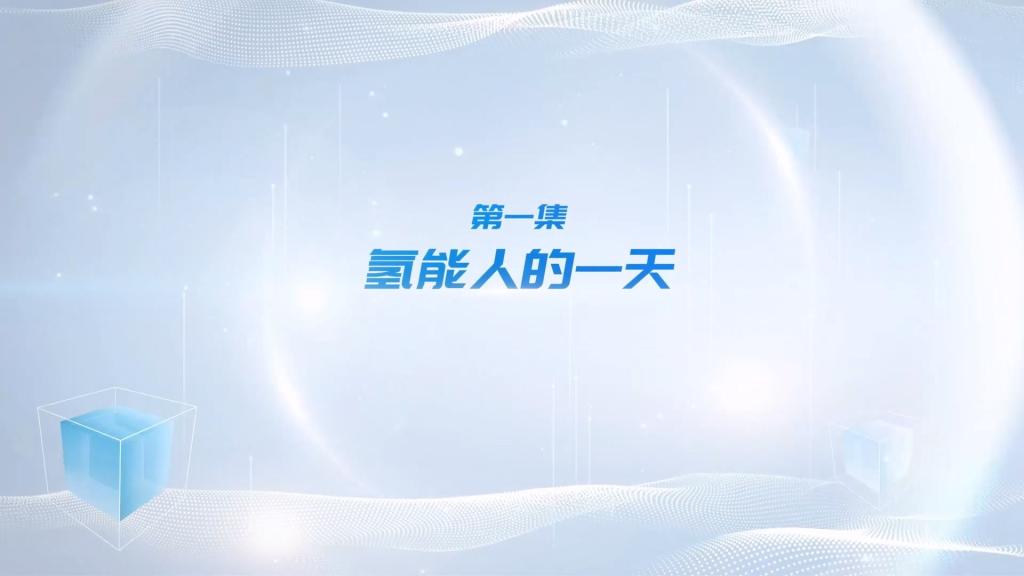 凯发一触即发(中国区)官方网站